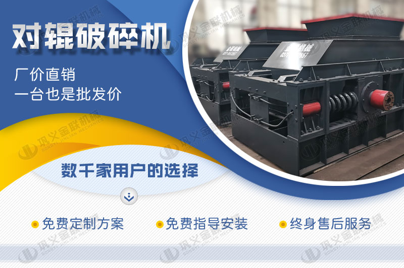 時產(chǎn)100噸白云石破碎機(jī)多少錢一臺，有哪些型號合適？