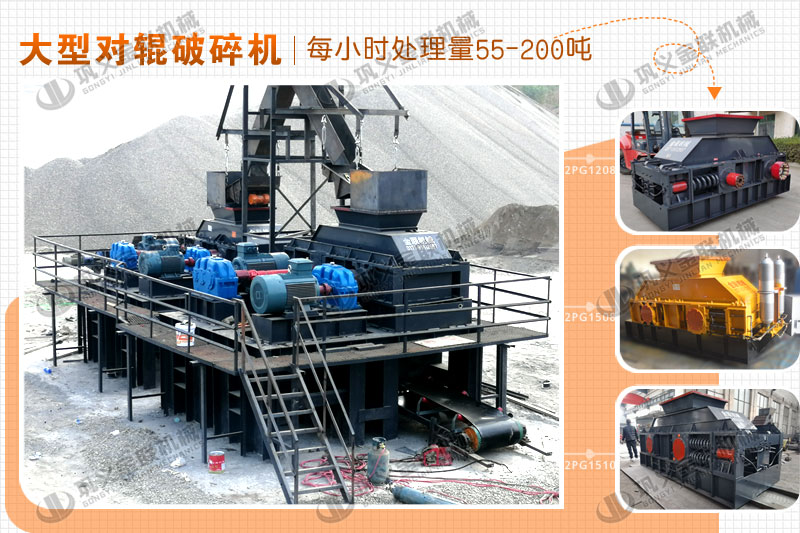 時產(chǎn)100噸白云石破碎機(jī)多少錢一臺，有哪些型號合適？