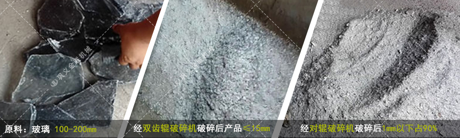 雙齒輥破碎機|2PGC齒輥式破碎機|廠家提供價格|圖片,原理/型號參數 雙齒輥破碎機|2PGC齒輥式破碎機|廠家提供價格|圖片,原理/型號參數