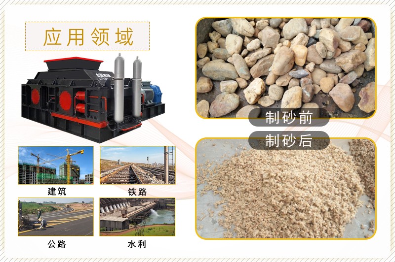 方解石破碎機(jī)_方解石粉碎機(jī)價(jià)格,方解石制砂機(jī)廠家圖片