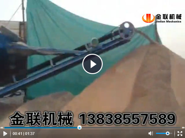 滾筒篩沙機，輸送一體機視頻